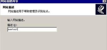如何获取Windows版IIS（互联网信息服务）完整安装包？——以极光下载站为例